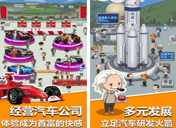 耐玩的卖跑车游戏盘点