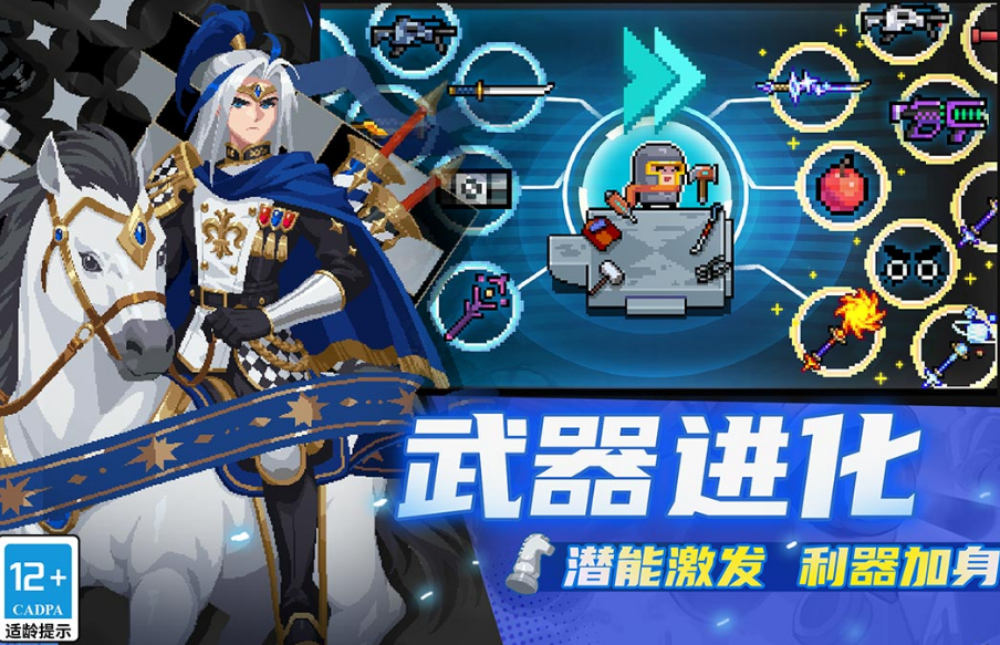 有一个游戏2d横版闯关游戏叫什么名字 2025有趣的2d横版闯关游戏手机版介绍截图