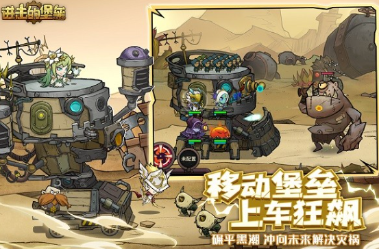 经典的两个塔互相派兵攻打的游戏大全