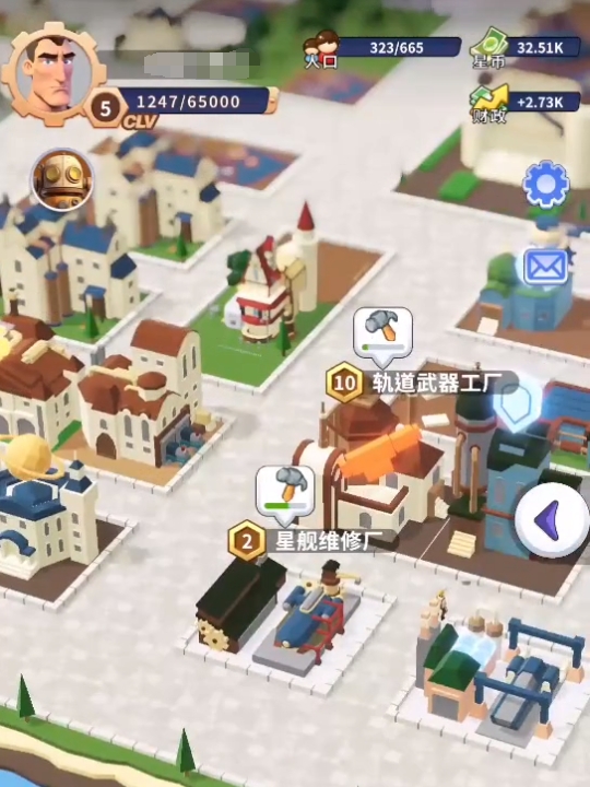 小小星系下载链接分享