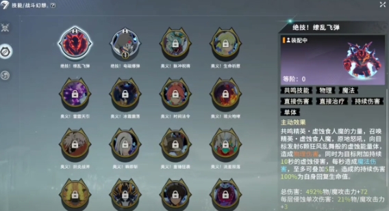 星痕共鸣需要氪金吗 星痕共鸣零氪能玩吗