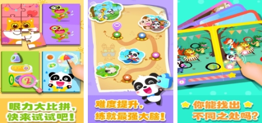 必玩的儿童拼图游戏app分享 有趣的儿童拼图游戏榜单2025截图