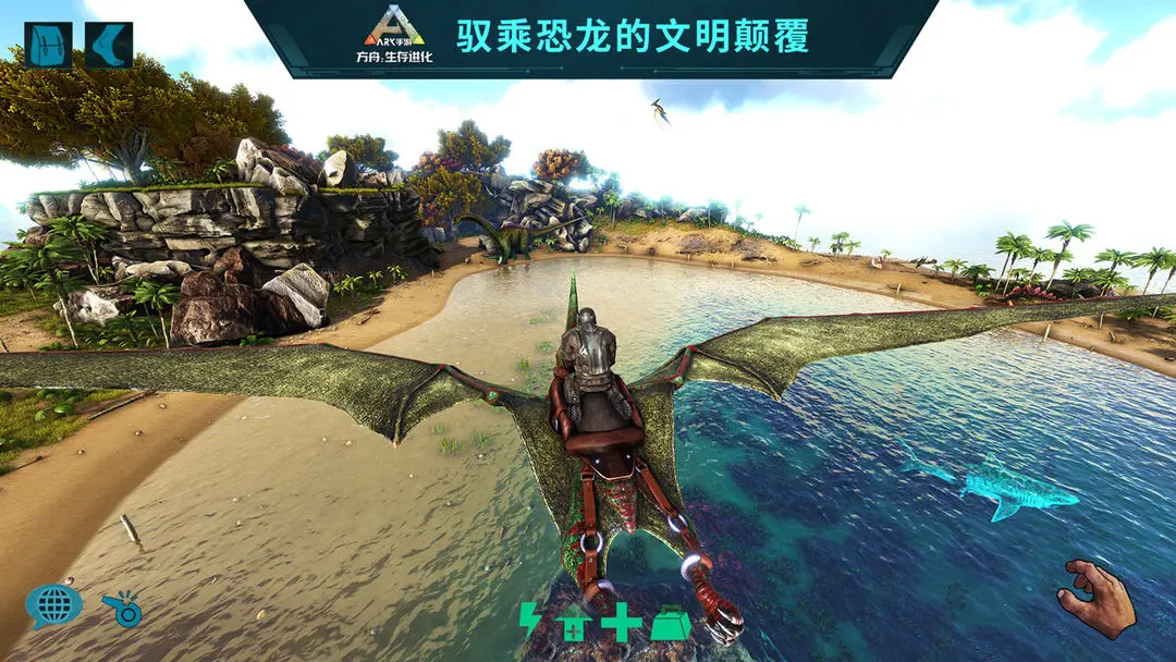 方舟生存进化延迟怎么办 ARK加速器哪些好截图