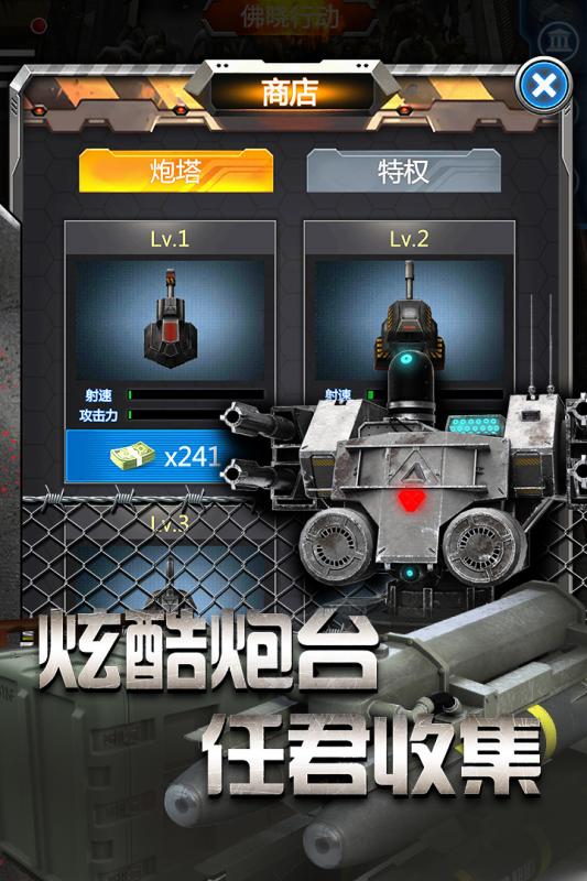 有一款放置僵尸游戏叫什么