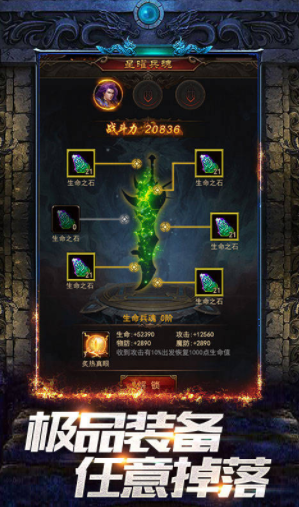 龙城争霸好玩吗 龙城争霸游戏盘点