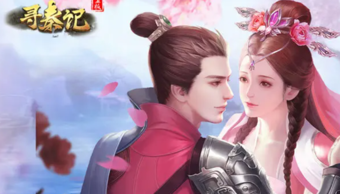 寻秦记天命下载渠道爆料 寻秦记天命预约链接推荐截图