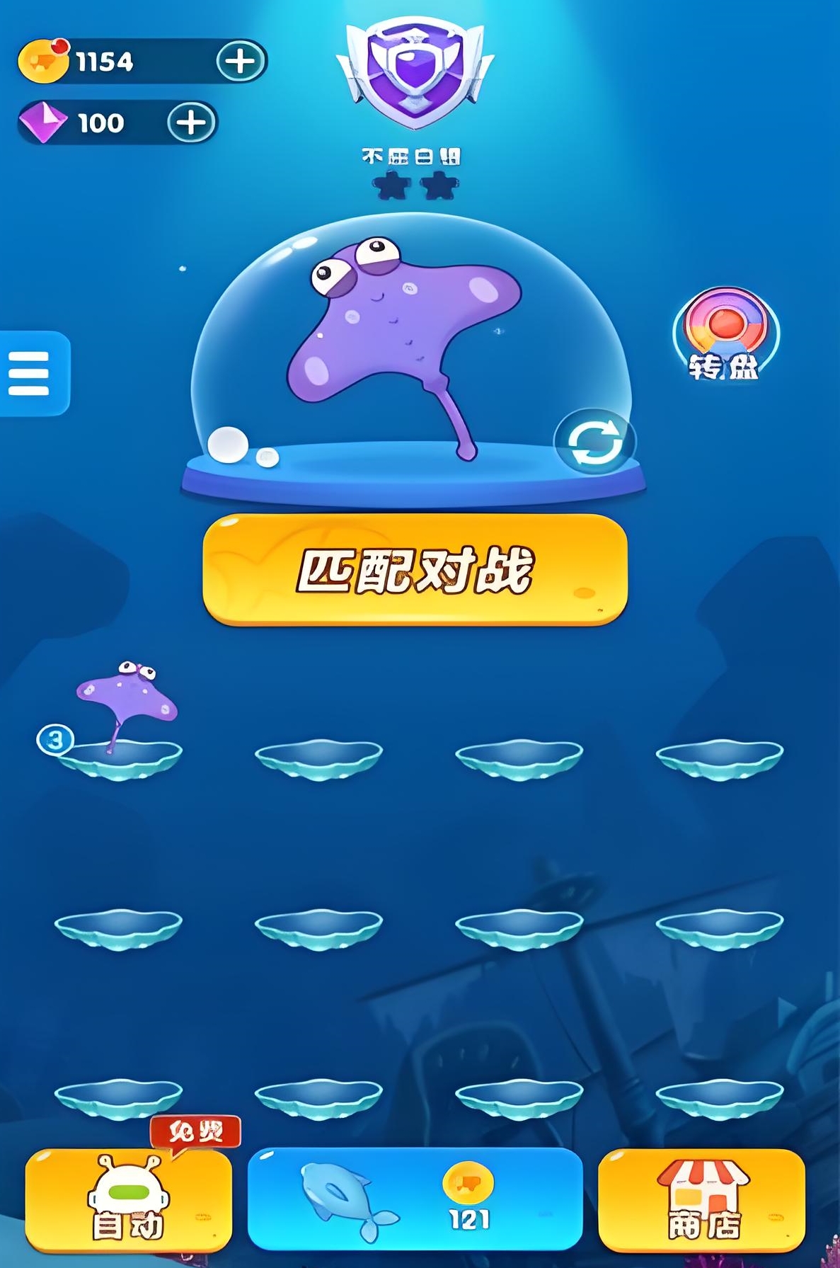 小鱼你别跑公测时间盘点 小鱼你别跑什么时候上线截图