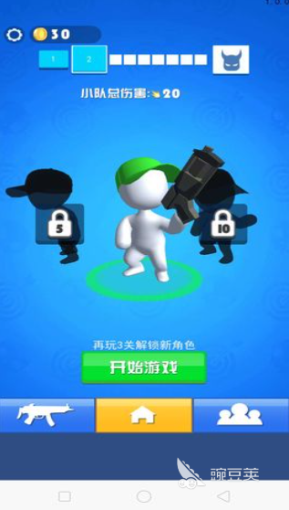 2025年火爆的打小人游戏分享：好玩又解压的趣味榜单5before_1截图