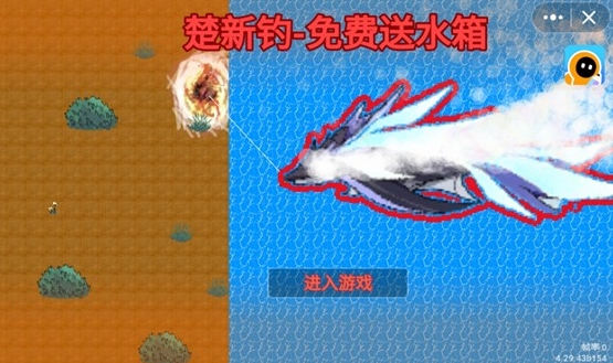 楚新钓公测时间推荐 楚新钓什么时候上线截图
