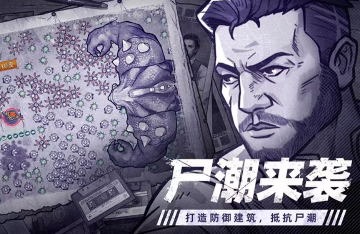 跟明日之后类似的的生存游戏有没有 经典的生存类游戏手机版分享2025截图