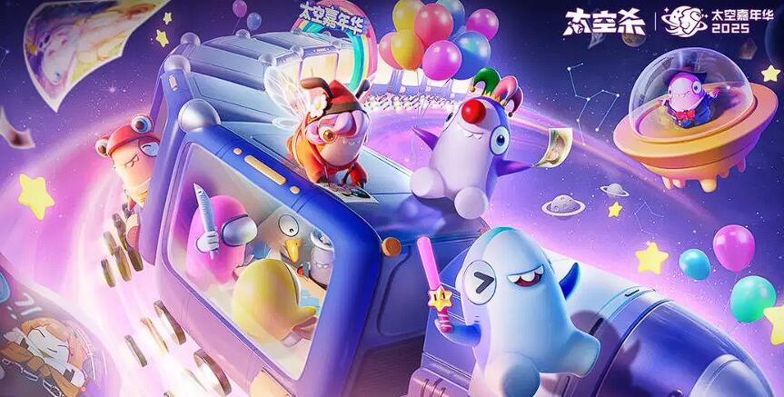 多职业太空杀游戏手机版有哪几款 2025最火爆的多人推理手游分享截图