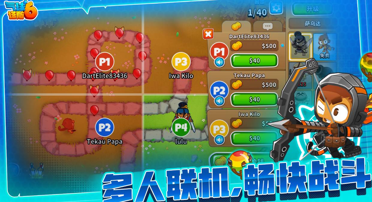 好玩的保卫家园游戏塔防有哪些