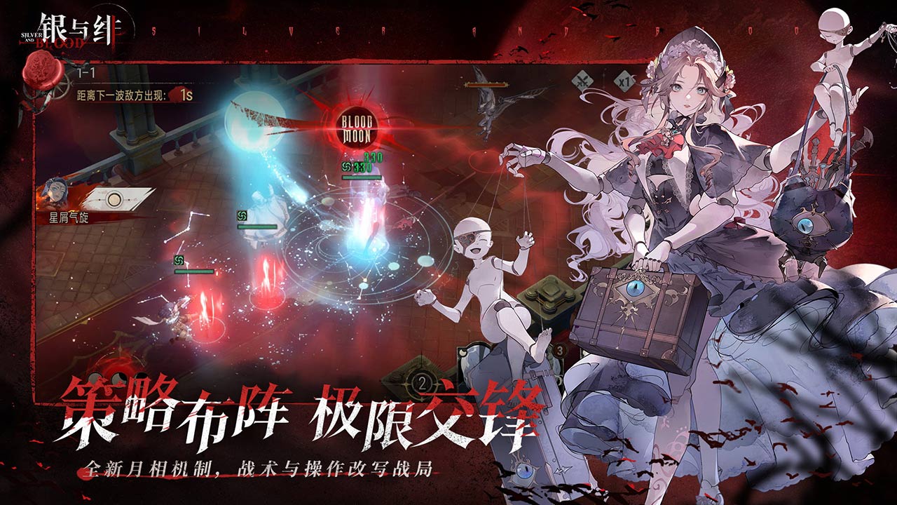 2025最火十大网游盘点