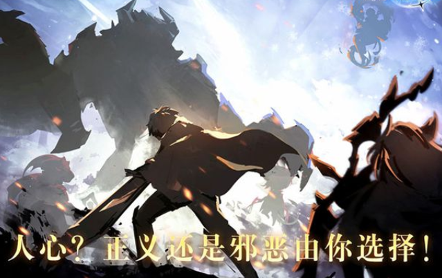 誓约守卫公测时间 誓约守卫什么时候上线