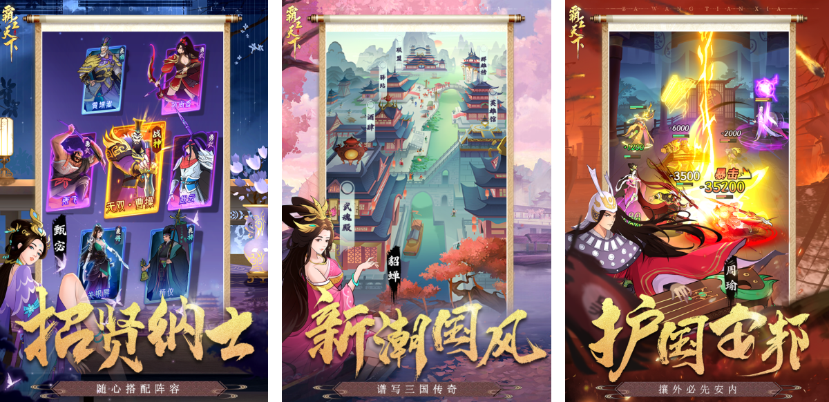 2025关羽大战霸王龙是什么游戏