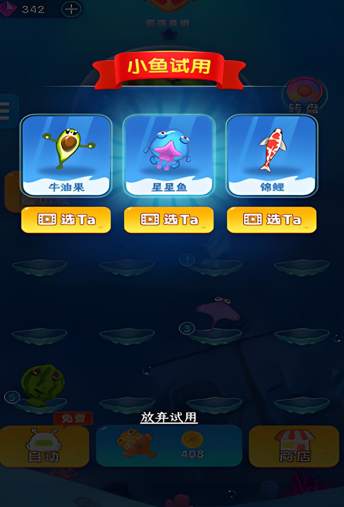 小鱼你别跑下载地址分享