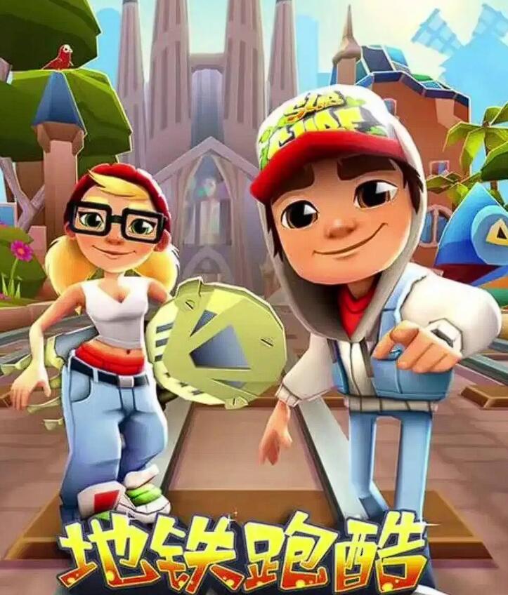 相似彩虹跑酷游戏有哪几款 2025最精彩的彩虹跑酷游戏分享截图