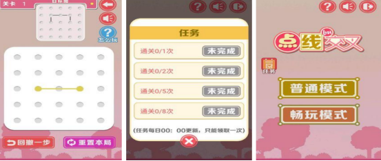 两点连线不相交的游戏有哪些