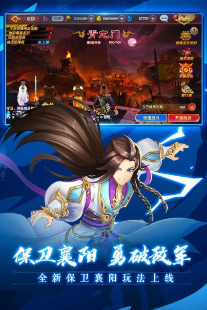有趣的金庸游戏手游大全