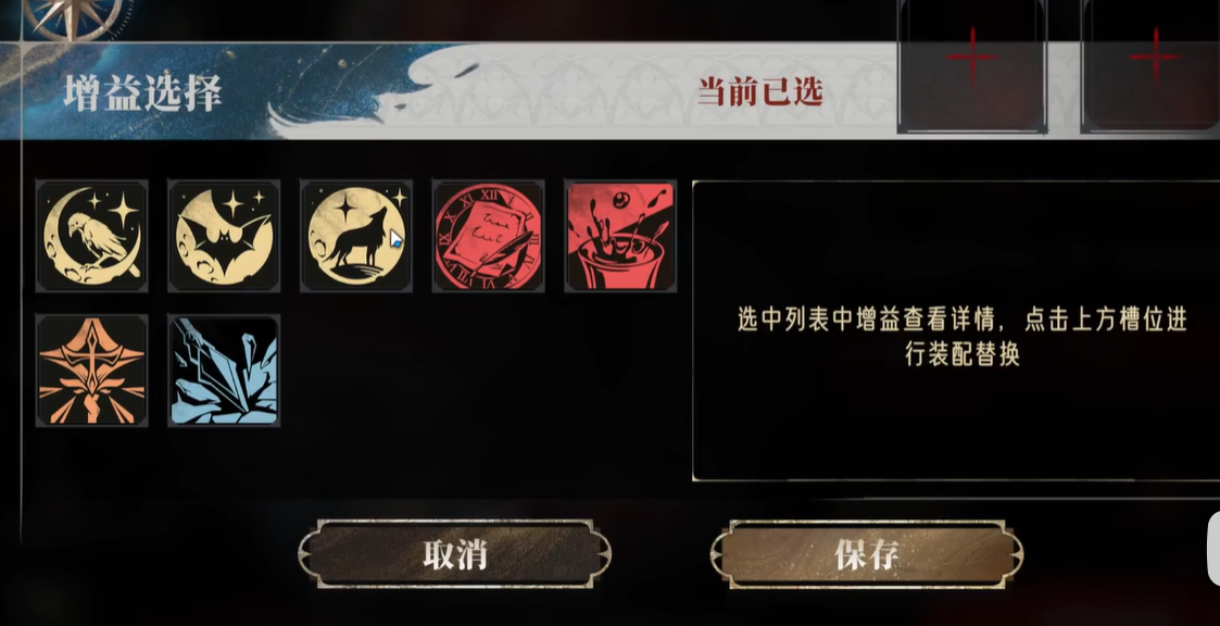 银与绯梦魇难度怎么过 银与绯梦魇难度通关流程指引截图