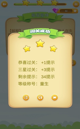 成语救援公测时间推荐 成语救援什么时候上线
