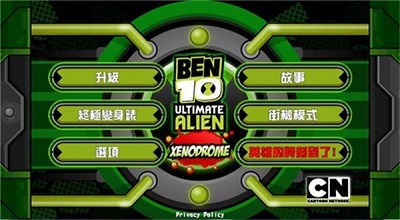 2025热度高的ben10手游合集
