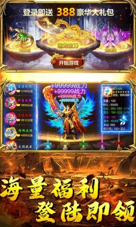 神魔迷迹下载方式盘点 神魔迷迹预约地址截图