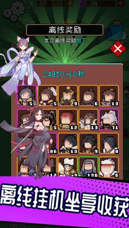一剑到底下载链接