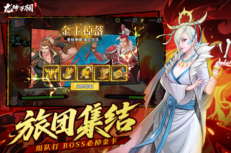 2025最火的三款游戏合集