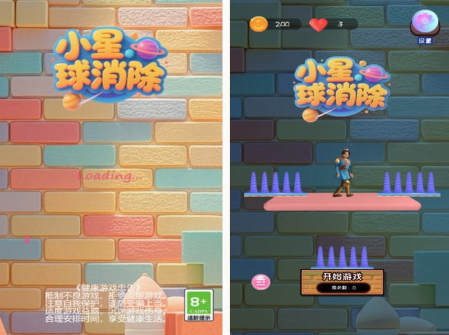经典的不用网络游戏分享 必玩的单机游戏合辑2025截图