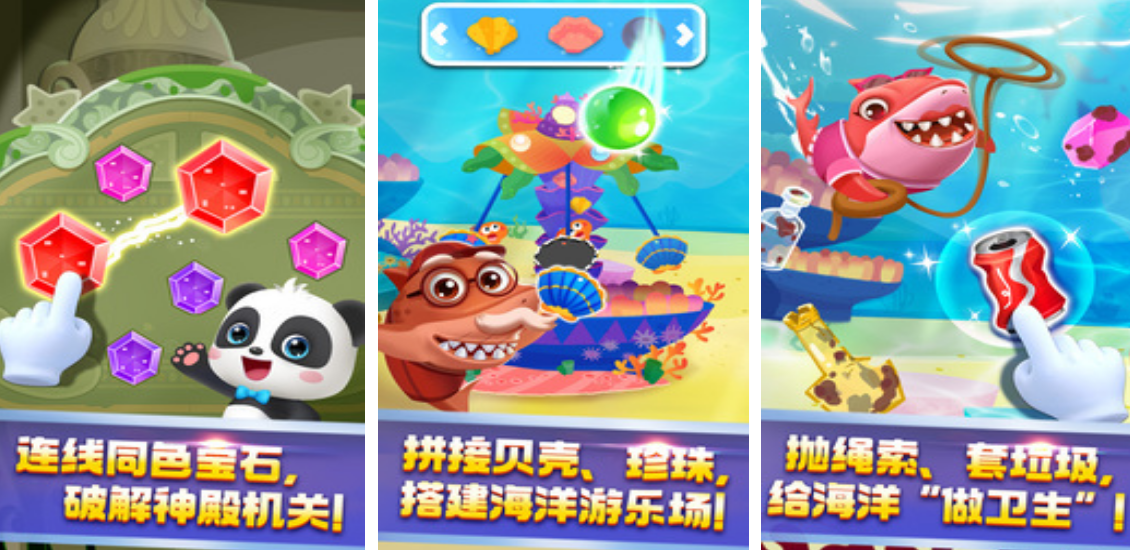 流行的手机不用网络儿童游戏有哪几个 2025高人气的儿童游戏手机版分享截图