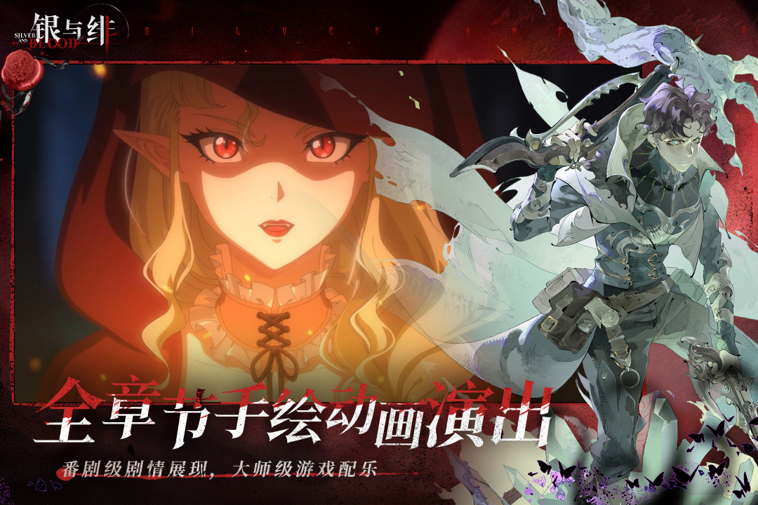 2025最火手游排行榜前十名排行
