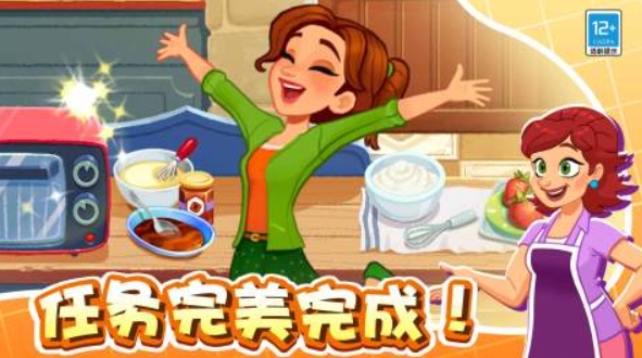 艾米莉餐厅游戏系列推荐