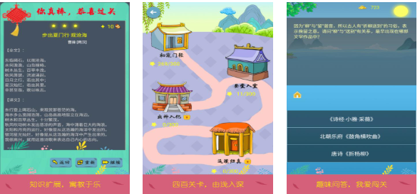 五年级适合玩什么游戏 火爆的的益智游戏有哪几款2025截图