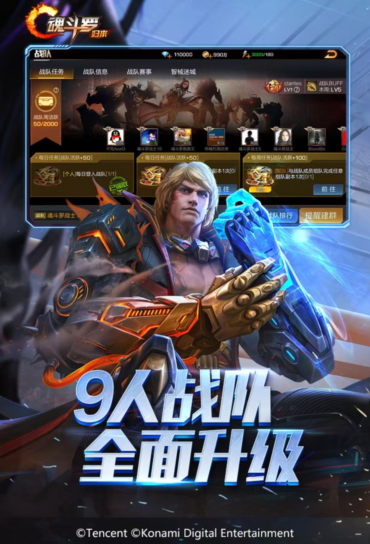 有趣的8090游戏机经典游戏有什么