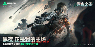射击游戏排行榜最新推荐
