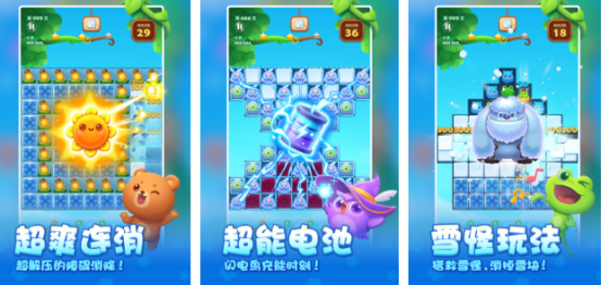 乐元素公司有哪些游戏