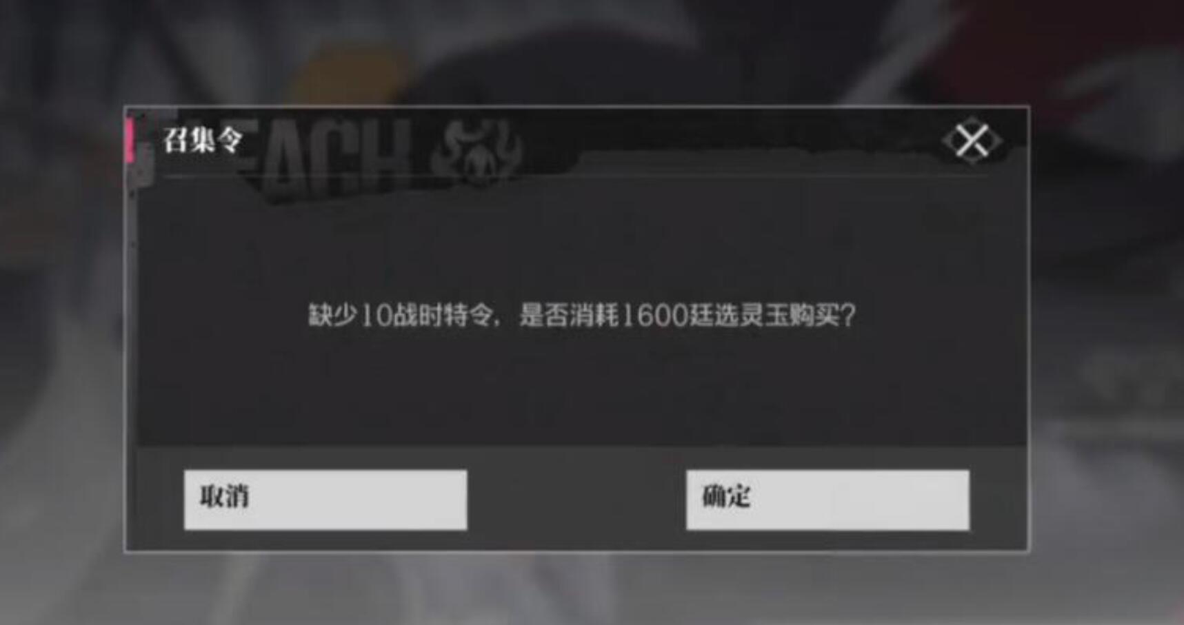 境界刀鸣廷选灵玉怎么获取 境界刀鸣廷选灵玉的获取指南