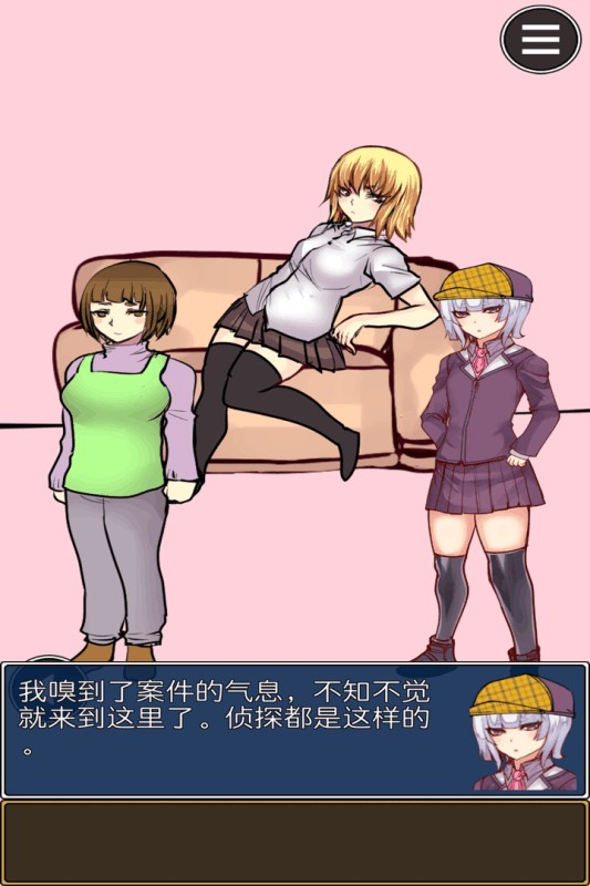 好玩的侦探找人游戏大全