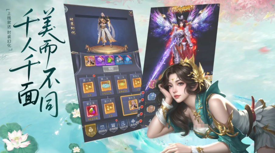 仙魔契约下载 仙魔契约预约地址