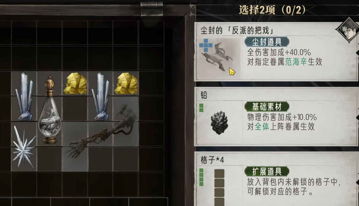 银与绯时记塔楼怎么玩 银与绯时记塔楼玩法盘点截图