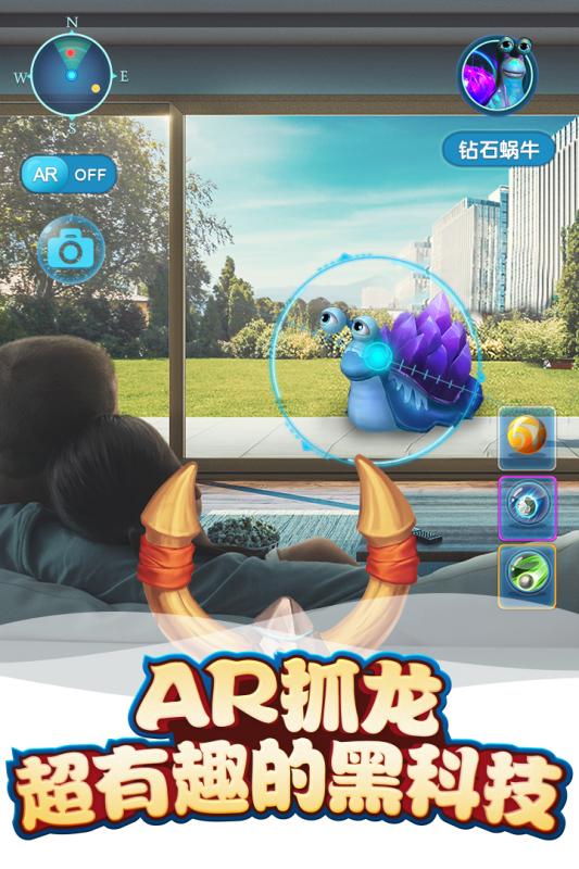 ar游戏榜单合集TOP10推荐 2025热门AR游戏有哪几款截图