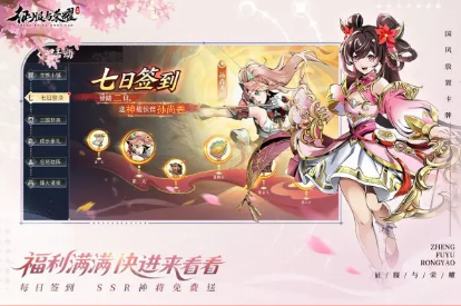 2025最火slg游戏手机版有哪几款 好玩的slg手游分享推荐截图