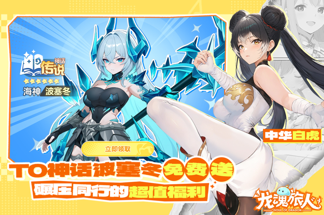 2025最新游戏排行榜前十名