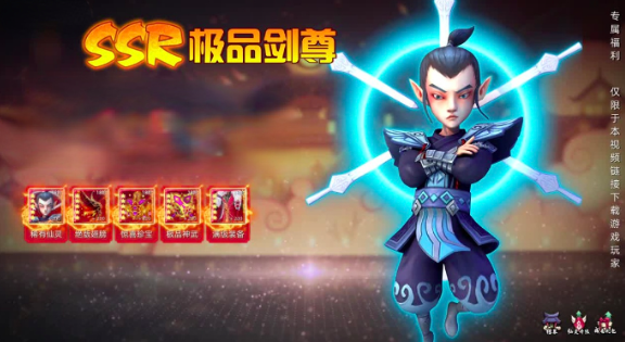 小小妖王公测时间 小小妖王什么时候上线截图