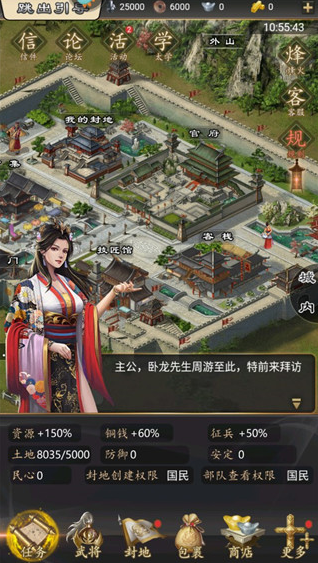 经典的策略手游下载