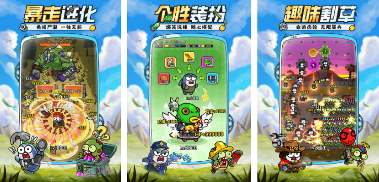 六一儿童节在学校能够玩什么游戏 流行的儿童节游戏手机版分享2025截图