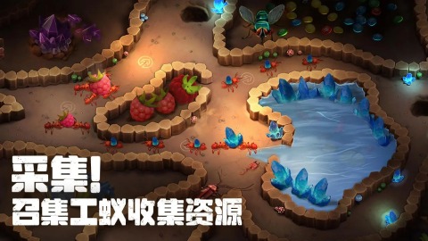 好玩的有一款游戏蚂蚁对抗的游戏有哪些