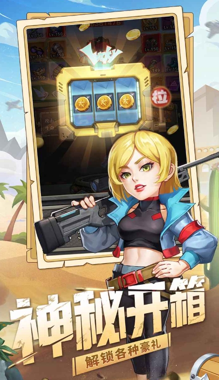 绝境使命公测时间推荐 绝境使命什么时候上线截图