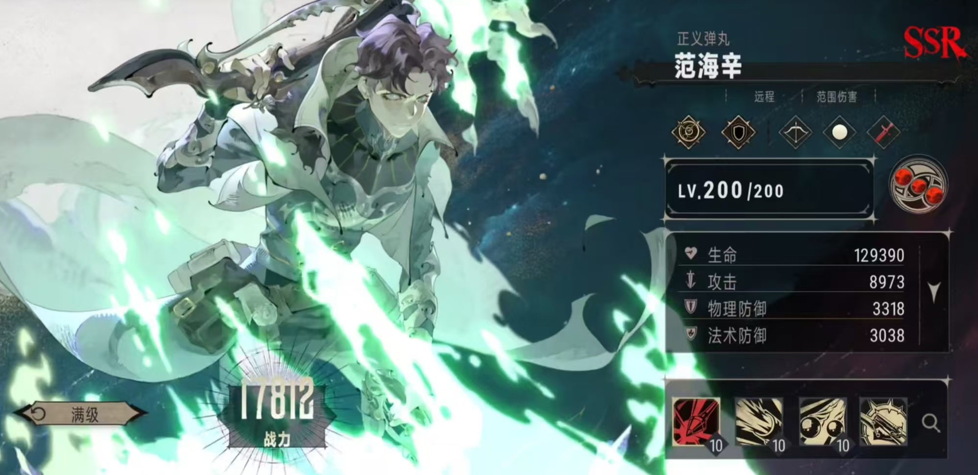 银与绯教会角色哪些好 银与绯教会阵营角色分享截图